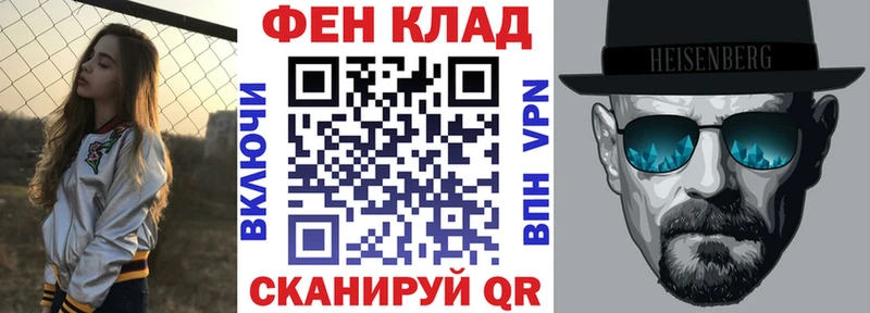 АМФ Розовый  маркетплейс состав  Саяногорск  где продают  
