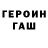 КОКАИН 99% John Shadoe