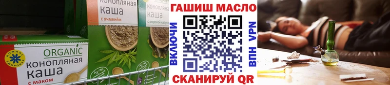 Cannafood конопля Саяногорск