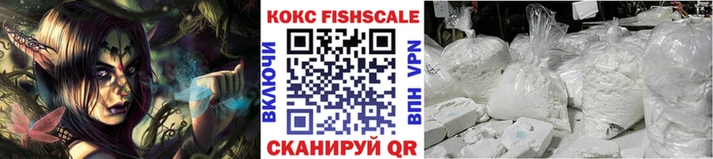 МЕГА ссылка  Саяногорск  COCAIN Эквадор 