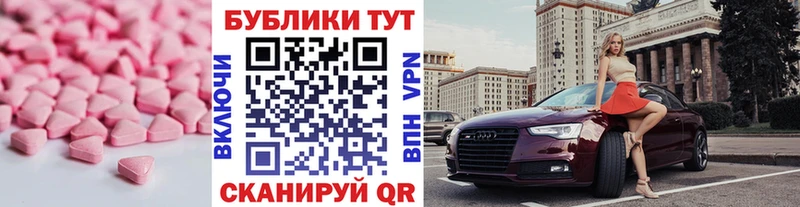 дарк нет клад  Саяногорск  ЭКСТАЗИ круглые 