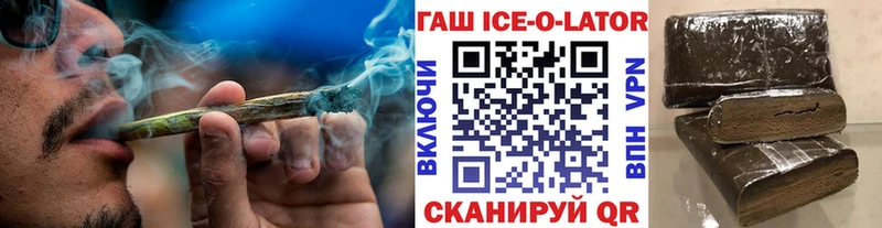 ГАШИШ индика сатива  магазин    МЕГА рабочий сайт  Саяногорск 
