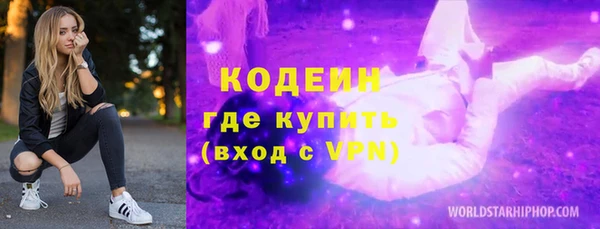 кокаин премиум Богданович