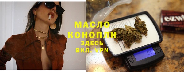 спайс Богородицк