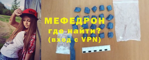 спайс Богородицк