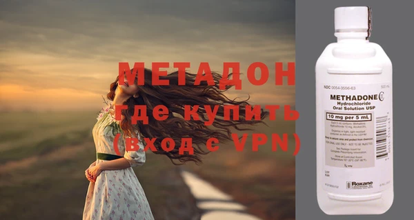 спайс Богородицк