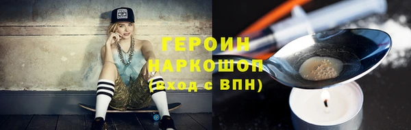 каннабис Белокуриха