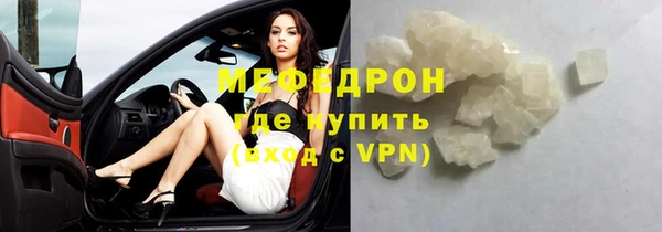 спайс Богородицк