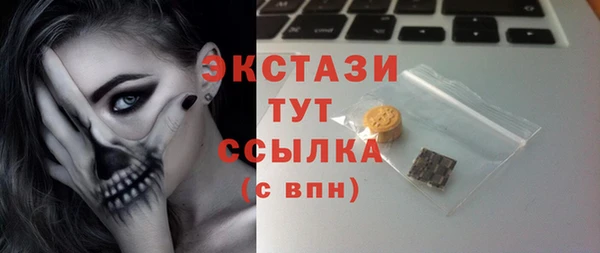 твердый Беломорск