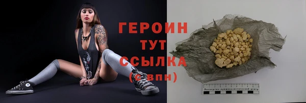 спайс Богородицк