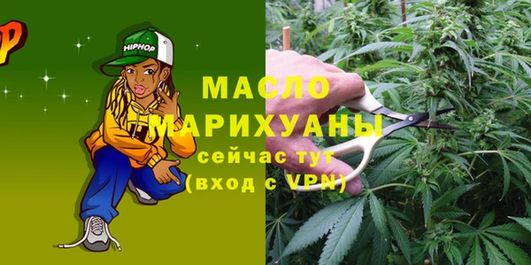 кокаин премиум Богданович