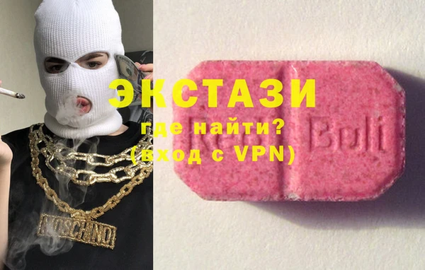 спайс Богородицк