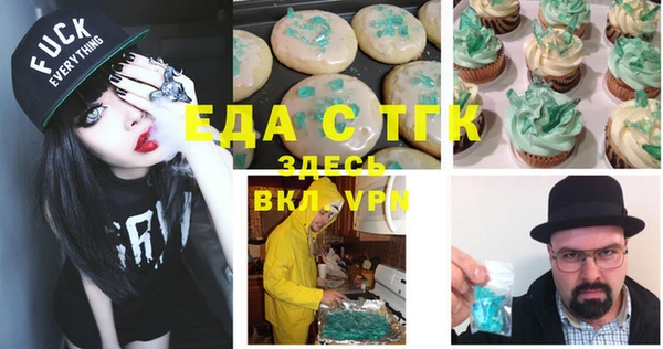 спайс Богородицк