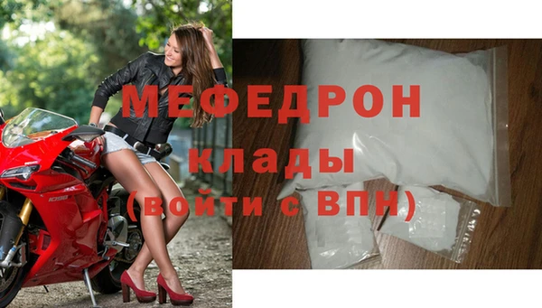 кокаин премиум Богданович