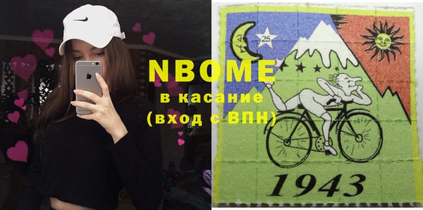 PSILOCYBIN Богородск