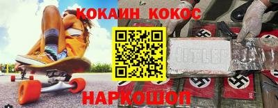 эйфоретик Заволжье