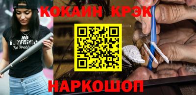 марки lsd Жуковский