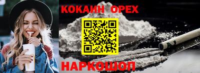 марки lsd Жуковский