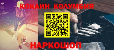 марки lsd Жуковский