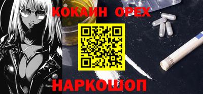 эйфоретик Заволжье