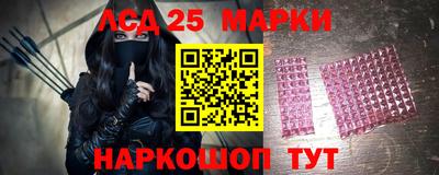 марки lsd Жуковский