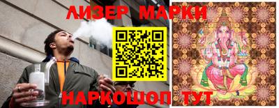 марки lsd Жуковский