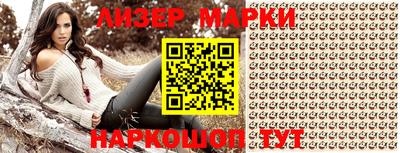 марки lsd Жуковский