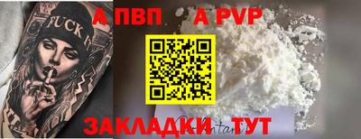 эйфоретик Заволжье