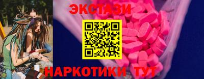 эйфоретик Заволжье