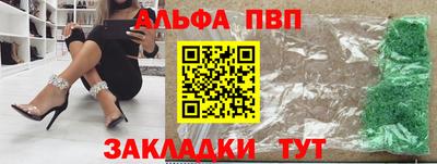 эйфоретик Заволжье