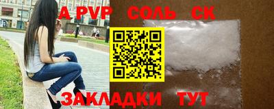 эйфоретик Заволжье