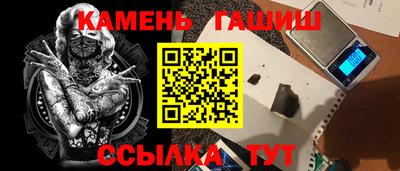герыч Заводоуковск