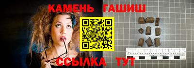 герыч Заводоуковск