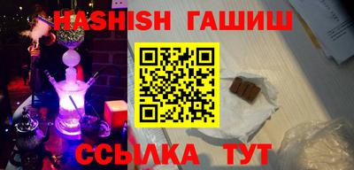 герыч Заводоуковск