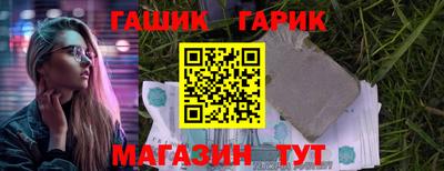 марки lsd Жуковский