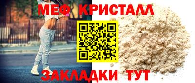 эйфоретик Заволжье
