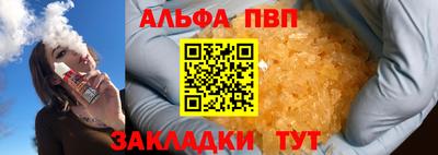 эйфоретик Заволжье