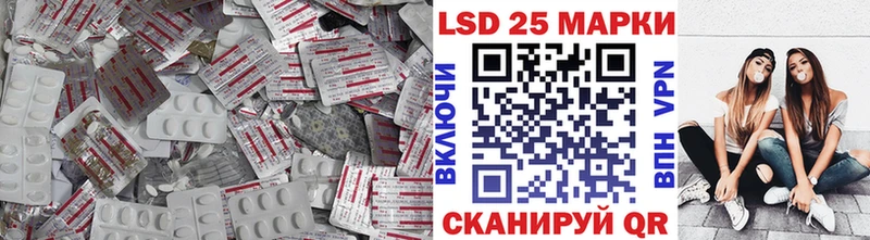 kraken ТОР купить Саяногорск Лсд 25 экстази ecstasy