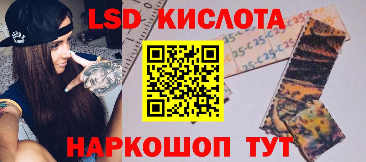 Саяногорск  Лсд 25 экстази ecstasy  ЛСД экстази  ЛСД экстази ecstasy  Вход с VPN 