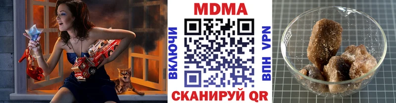 МДМА crystal  Саяногорск 