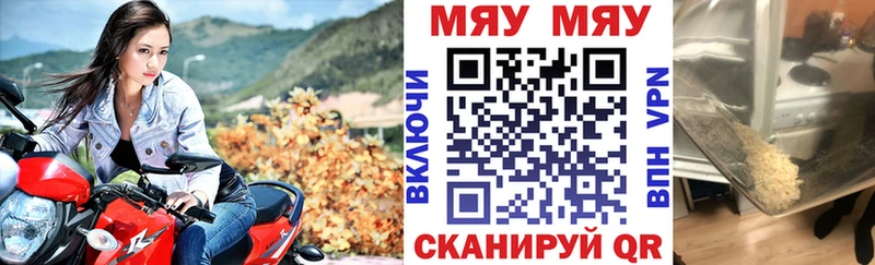 это официальный сайт  KRAKEN ССЫЛКА  Саяногорск  как найти закладки  МЕФ 4 MMC 