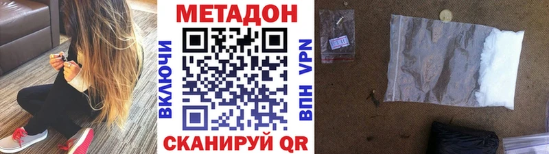 МЕТАДОН мёд Саяногорск