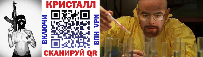Метамфетамин Декстрометамфетамин 99.9%  цена   Саяногорск 