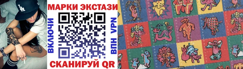 Марки NBOMe 1,5мг наркотики Саяногорск