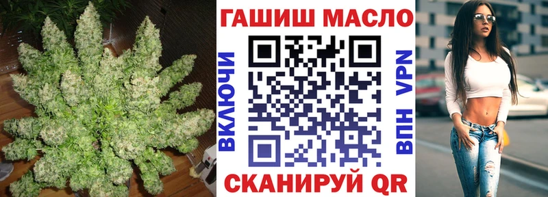 где продают наркотики  Саяногорск  ТГК вейп с тгк 