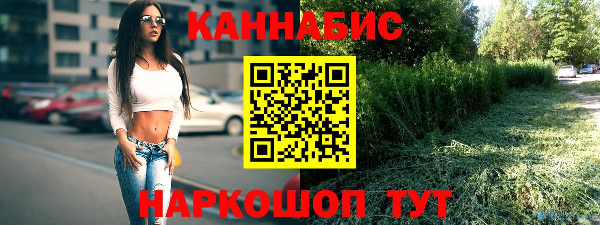 Бошки Шишки индика Саяногорск